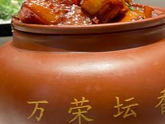 -万荣烤鸭店·北京菜(农光里店)