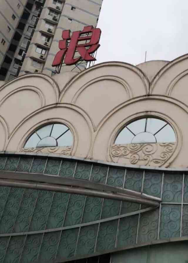 帝景大浪淘沙(红石路店)-"服务态度真的不敢恭维,服务差就算了,还多.