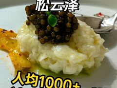 -松云泽