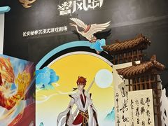 -暴风岛沉浸式体验馆(百联世纪店)