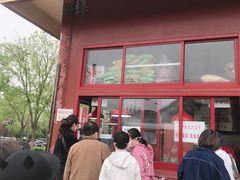 -秋栗香(地安门店)