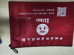 -申城国际象棋(联洋部)