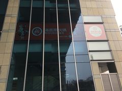 -海底捞(明洞店)