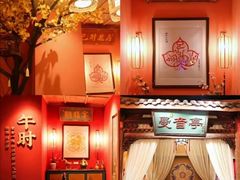 -长安大牌档之西安博物院文化餐厅(中贸店)