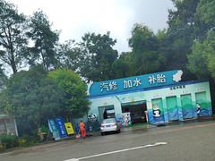 -保利石象湖景区