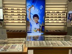 -宝岛眼镜(虎门人民中路店)