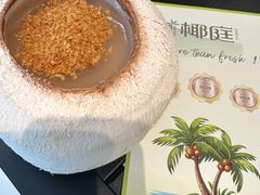 -椰庭·椰子鸡·创意玩家(晶耀前滩店)