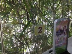 -中庸素香阁(建发广场店)