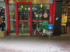 门面-那坡里(东华西路店)