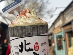 -南锣鼓巷