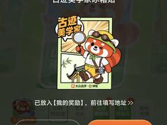 -大望京公园
