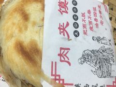 -名羊天下陕北横山铁锅炖羊肉(博文路店)