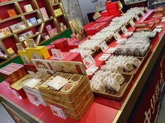 -祥禾饽饽铺·中式糕点(天津河西万科广场店)