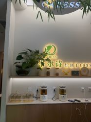 点击看大图 -卡尔诗·科技美肤连锁