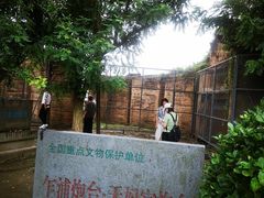-汤山公园