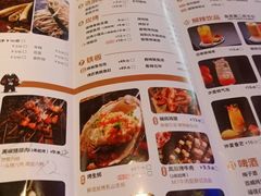 -烤匠麻辣烤鱼(青羊万达店)