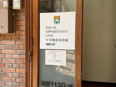 -香港大学