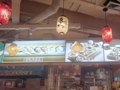 -晴季寿司(活力城店)