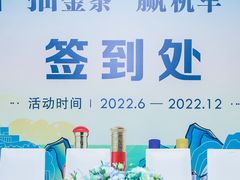 -南京金陵饭店
