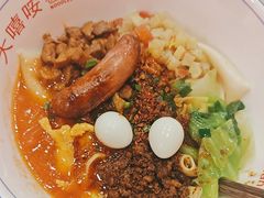 -大嘻咹biangbiang面(历史博物馆店)