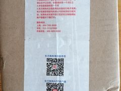 -东方CJ电视购物