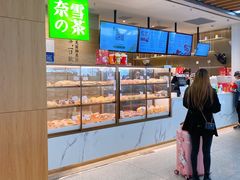 -奈雪的茶(深圳北站店)