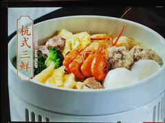 -芳·宴江南(范家路店)