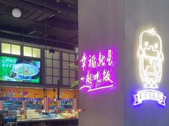 -茄子恰恰·新云南小炒(坪山益田店)