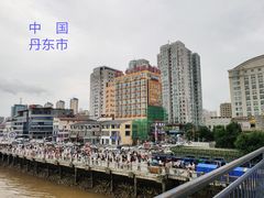 -鸭绿江断桥