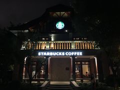 -星巴克臻选(思南公馆店)