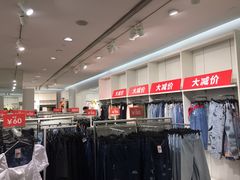 -皇庭广场(福华三路店)