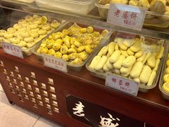 -麦盛斋糕点(北大街店)