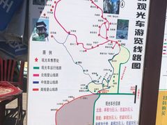 -北京凤凰岭