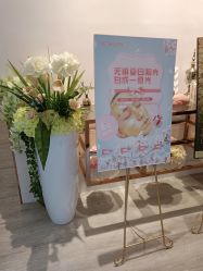 -MIDA蜜哒•科技逆龄美肤连锁