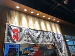 -乐乐姐超级土豆(中关村5号店)