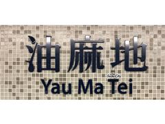 -太古广场