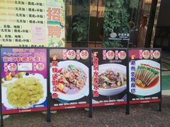 -竹溪百福酒家(同和店)