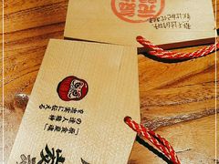 -炉胜·炉端烧·居酒屋