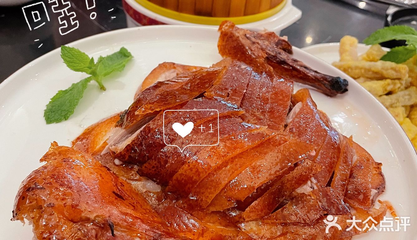 简简单单一顿餐——大鸭梨