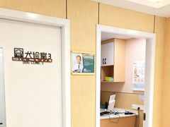 -瑞派蒂凯宠物医院·免疫点·宠保定点