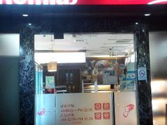 -罗米亚烘焙(巴黎分店)