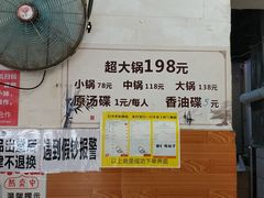 -黑竹香鸡(营和巷店)