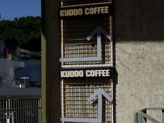 -KUDDO COFFEE(天河城店)