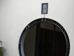 -嘉北郊野公园