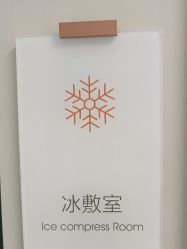 -JUVA郑州欧华医疗美容医院