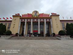 -安源路矿工人运动纪念馆