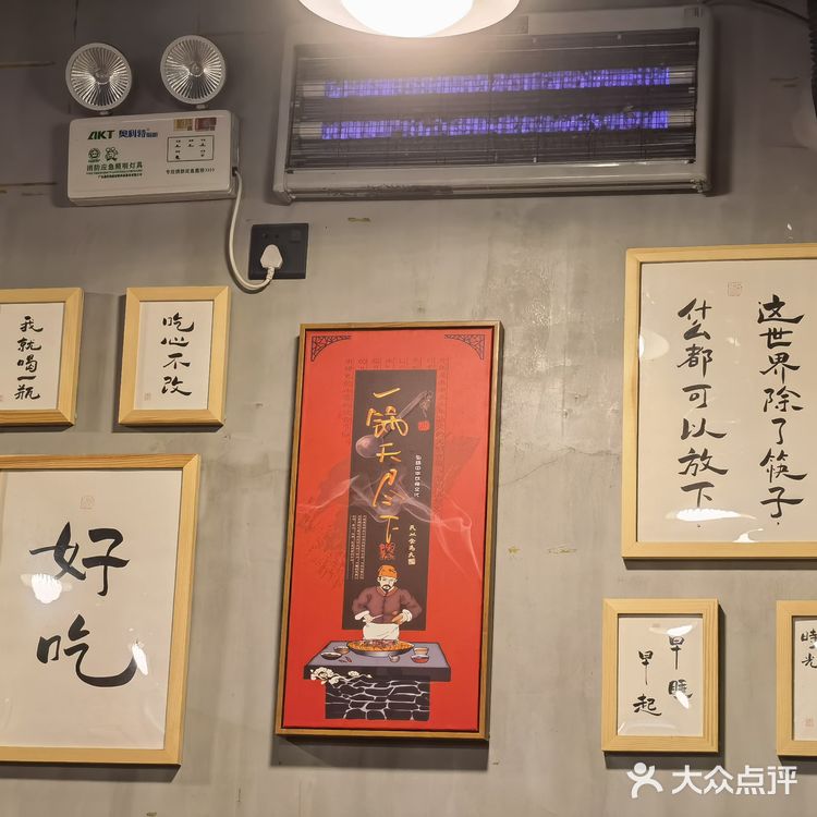 平安小馆，闭眼点都好吃[糖果]