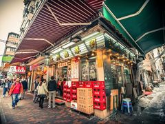 -刘森记面家(桂林街店)