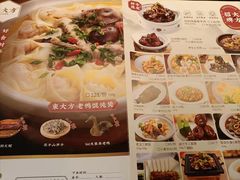 -東大方(武康千秋广场店)
