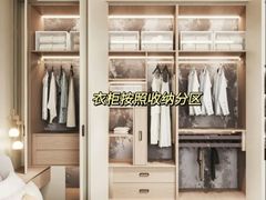 -索菲亚全屋定制衣柜橱柜家具(通州运乔居然之家店)